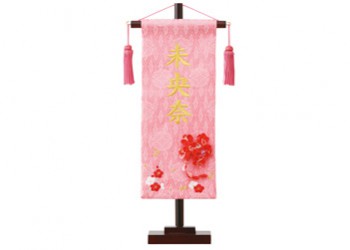 梅 小 梅 小
