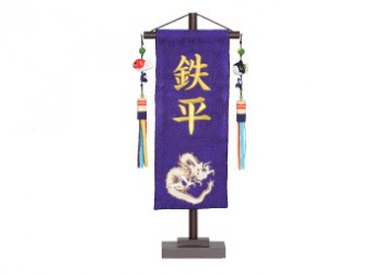 紫龍 小 紫龍 小