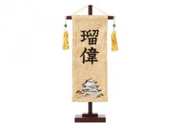 城 小 城 小